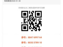 -盖碗儿梨园·变脸吐火·川剧(天府广场店)