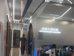 -鑫电竞(垡头店)
