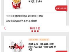 -肯德基(丰北路店)