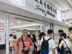 -珍妮曲奇聪明小熊(尖沙咀店)