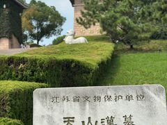-汉陵苑