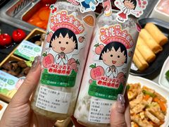 -海底捞火锅(正大乐城店)