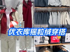 -优衣库(南京建邺万达广场店)