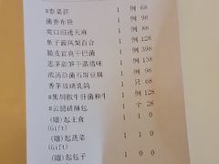-翠府(翠湖北路店)
