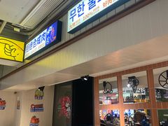 -尹珍珠·韩式无限烤肉(回龙湾店)