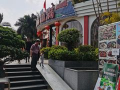 -盆满钵满·国家非遗传承(云台店)