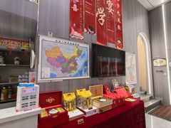 -民族手抓羊肉馆·滩羊手抓·烤全羊