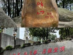 -广州市帽峰山景区