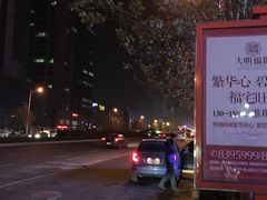 -万达广场(东营西城店)