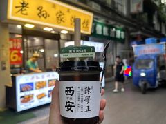 -陈学正酸梅汤(大学习巷店)