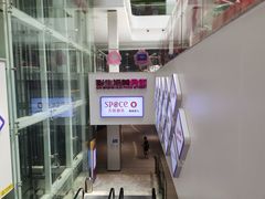 -杨大叔爱面子·四川小吃(岗头店)