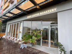 -DEEP COFFEE(瑞光烘焙工厂店)