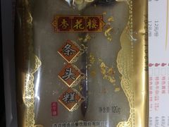 -杏花樓(大世界店)