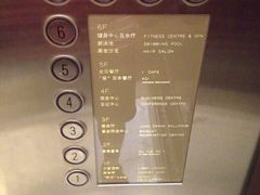 -无锡君来洲际酒店