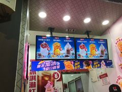 -蜜雪冰城(浙江大学店)