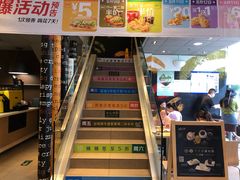 门面-麦当劳(安立路店)
