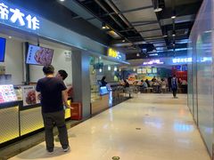 -膳梨堂(慈云寺远洋国际店)