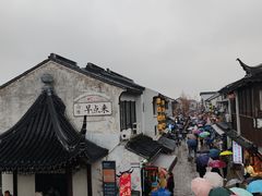 -万福兴糕团(万福兴山塘街直营店)