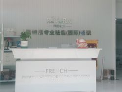 -蕾特恩专业祛痘·皮肤管理