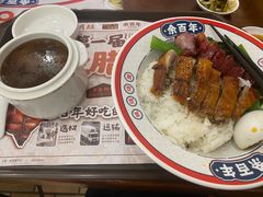 -余百年·现烧烧腊(布吉金利店)