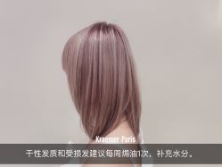 -Kraemer Paris  苏豪路易士·嘉玛发廊