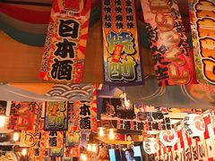 -平成屋· Late Night 食堂(四川北路店)
