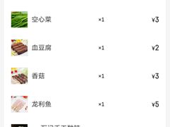 -万记麻辣烫国展总店