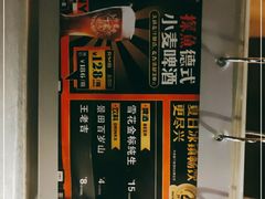 -探鱼·鲜青椒爽麻烤鱼(增城东汇城店)