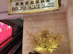 -英皇美食坊(英皇娱乐酒店内)