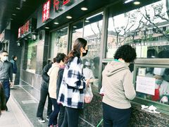 -特色椒盐排条(天山西路店)