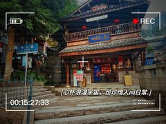 -重庆十八梯传统风貌区