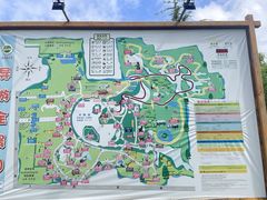 -上海野生动物园