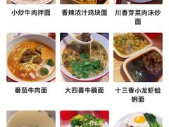 -阿当·小炒牛肉面(人广店)