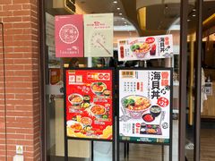 -吉野家(成都时代奥莱店)