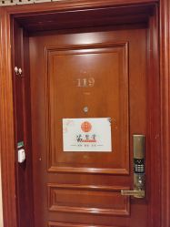 -苗塑堂减肥艾灸