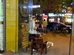 门面-中国兰州拉面(恒高路店)