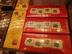 -好利来(西美花街店)