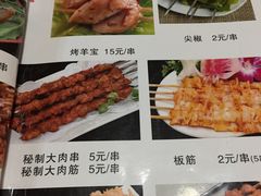 菜单-蚝情烤翅(七星园店)