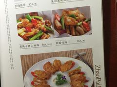 菜单-渔米粥(罗湖店)