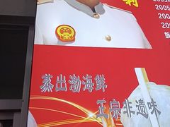 -叶存利海鲜大馅饺子(海宁路总店)