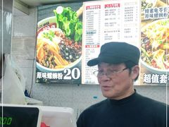 -家味螺蛳粉&烤鱼(五角场店)