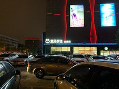 -盒马鲜生(大成店)