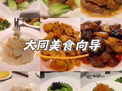 -弘雅饭店