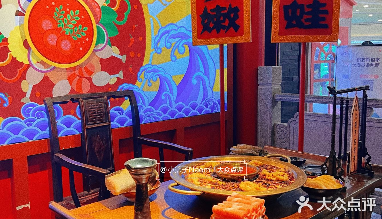 [加油]火锅配牛蛙！奶茶配冰粉！闺蜜局首选火锅店
