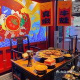 [加油]火锅配牛蛙！奶茶配冰粉！闺蜜局首选火锅店