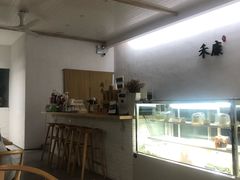 -禾康家蛋糕店