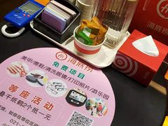 -海底捞火锅鲜切牛肉主题店(长寿路店)