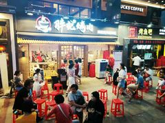 -胖记烤肉(江汉路店)