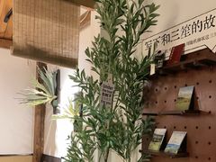 -三笙精致·料理(海河店)