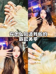 -四季·予你日式美甲美睫Nail